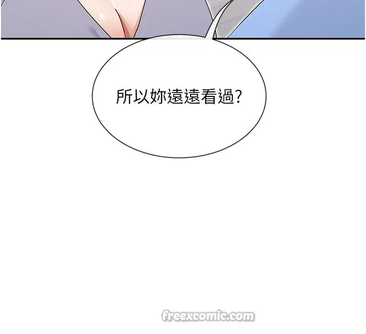 第42話