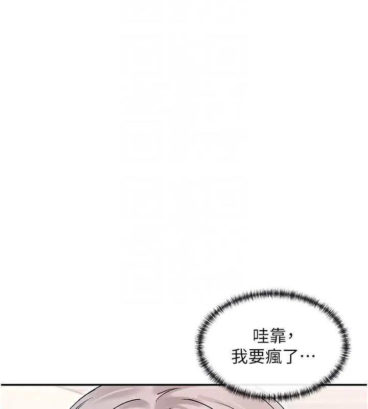 第42話