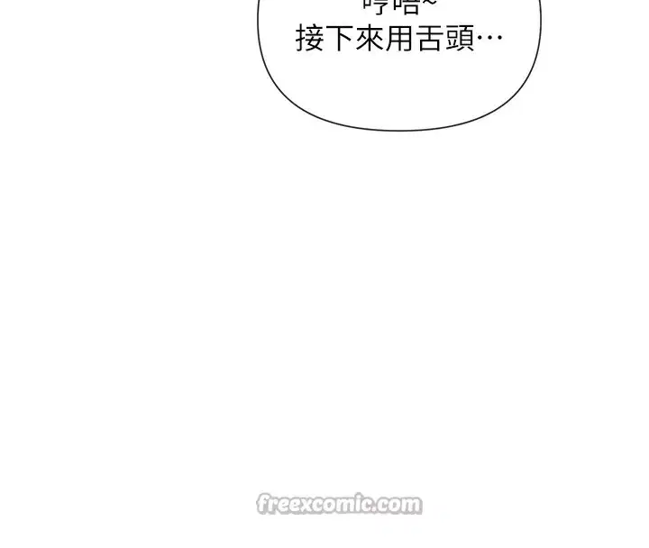 第42話