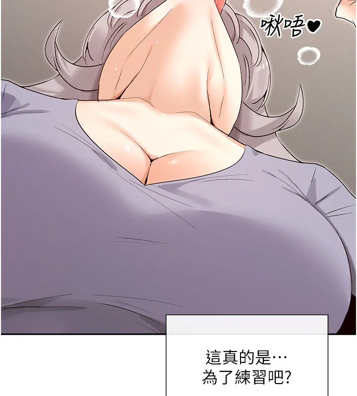 第42話