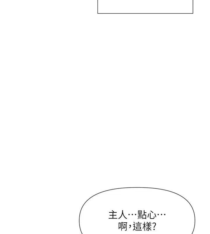 第42話