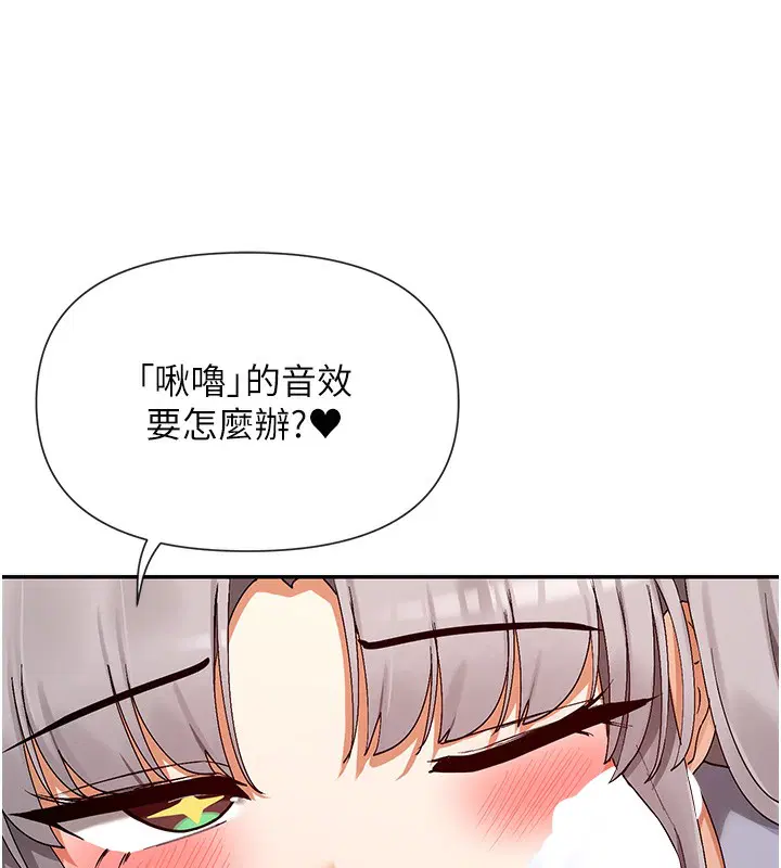 第42話