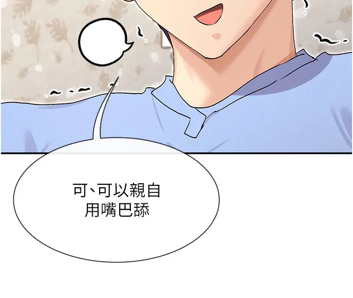 第42話