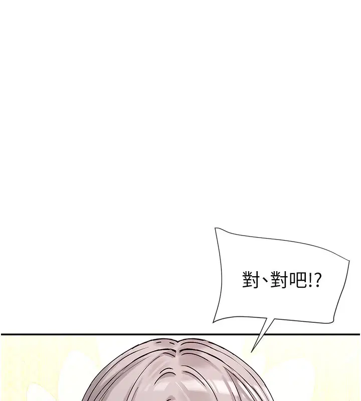 第42話