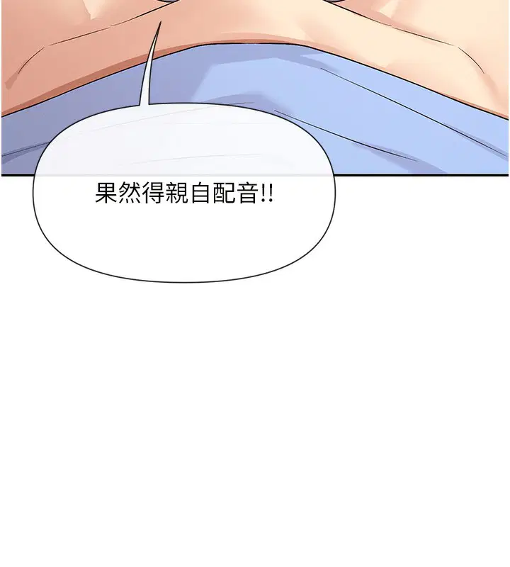 第42話