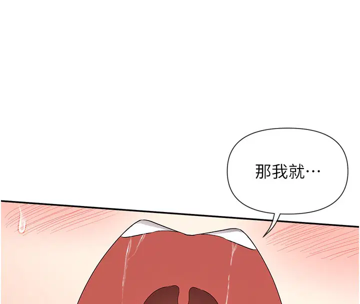 第42話