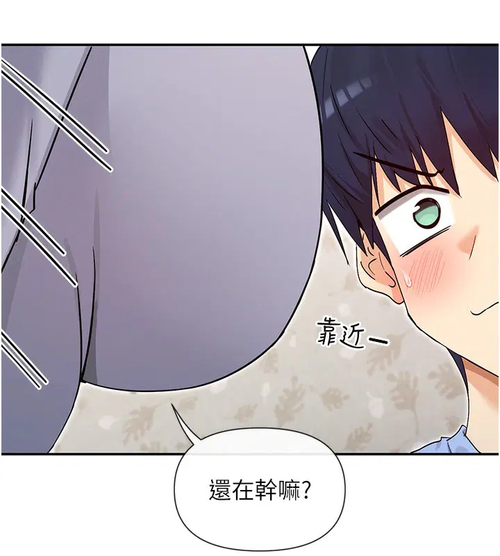 第42話