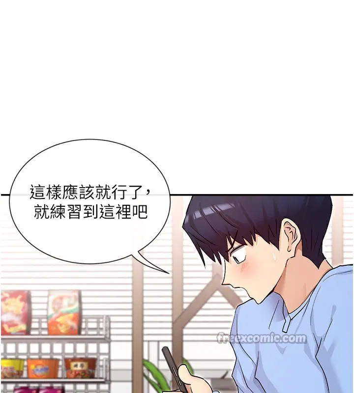 第42話