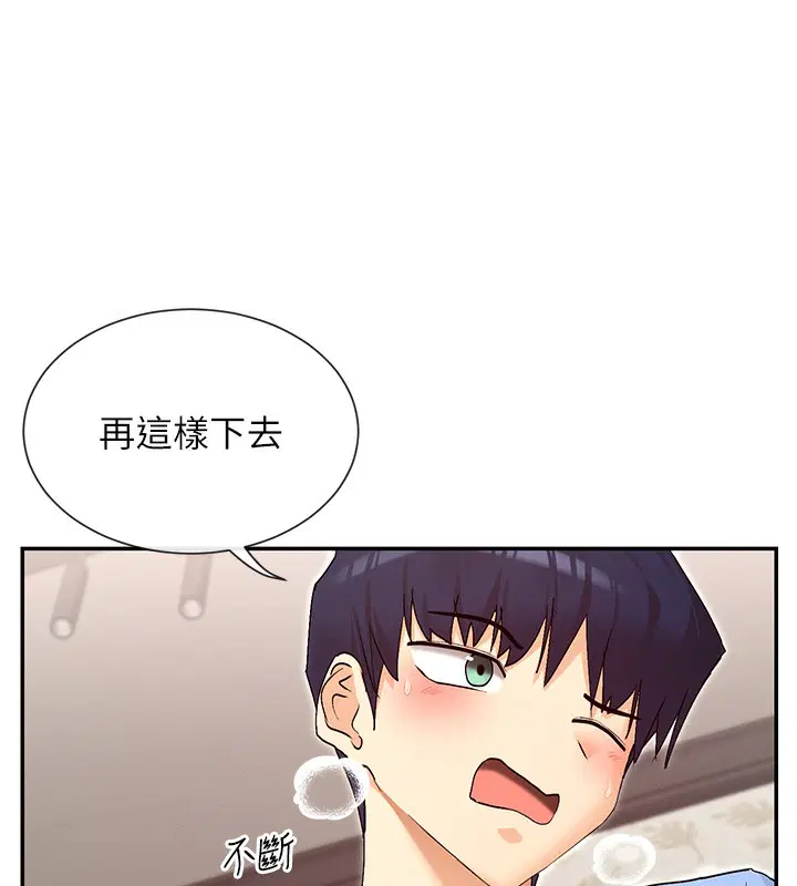 第42話