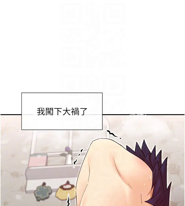 第42話