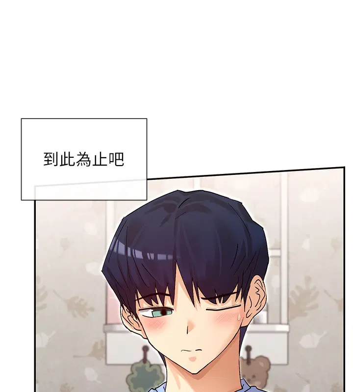 第42話