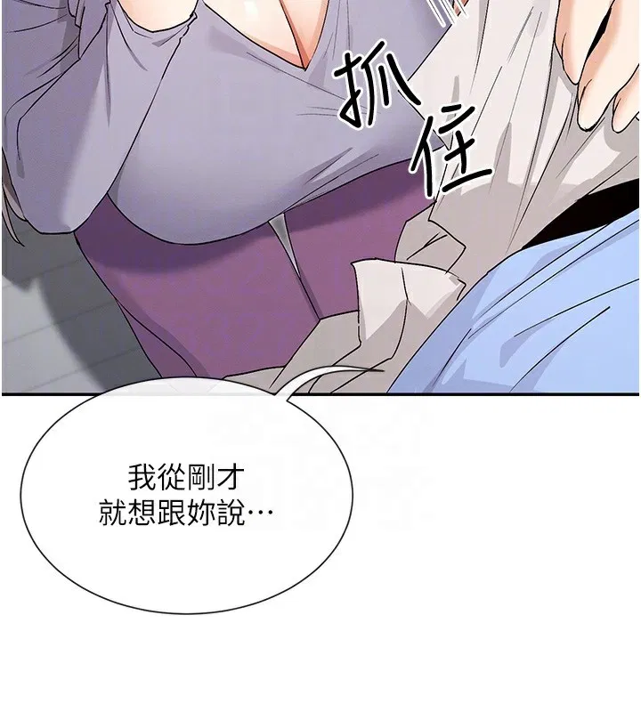 第42話
