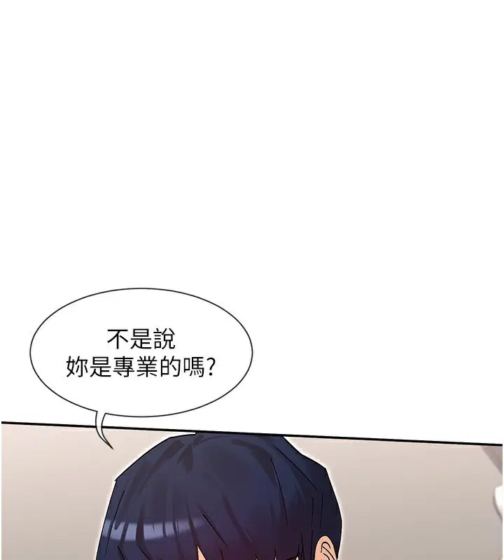 第43話