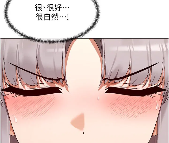 第43話