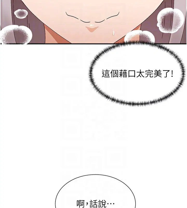 第43話