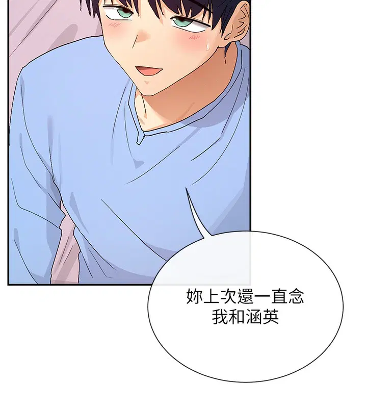 第43話