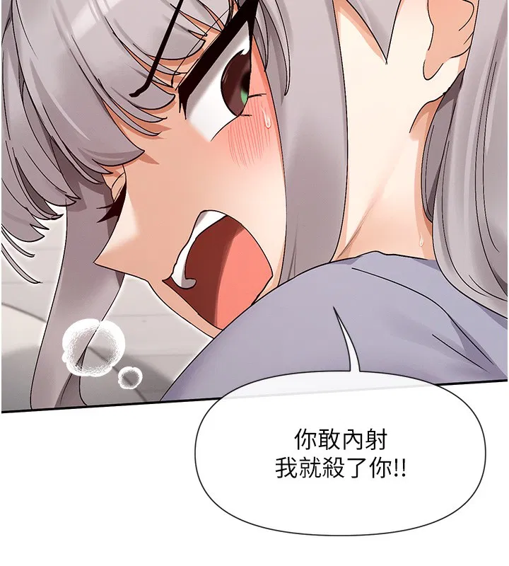 第43話