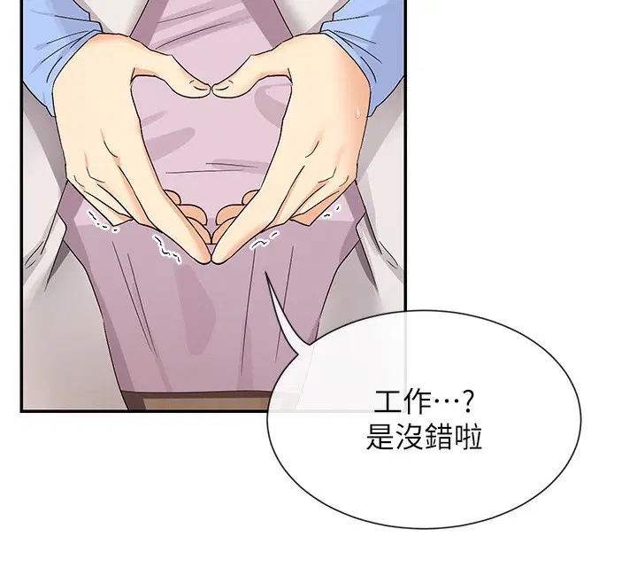 第43話
