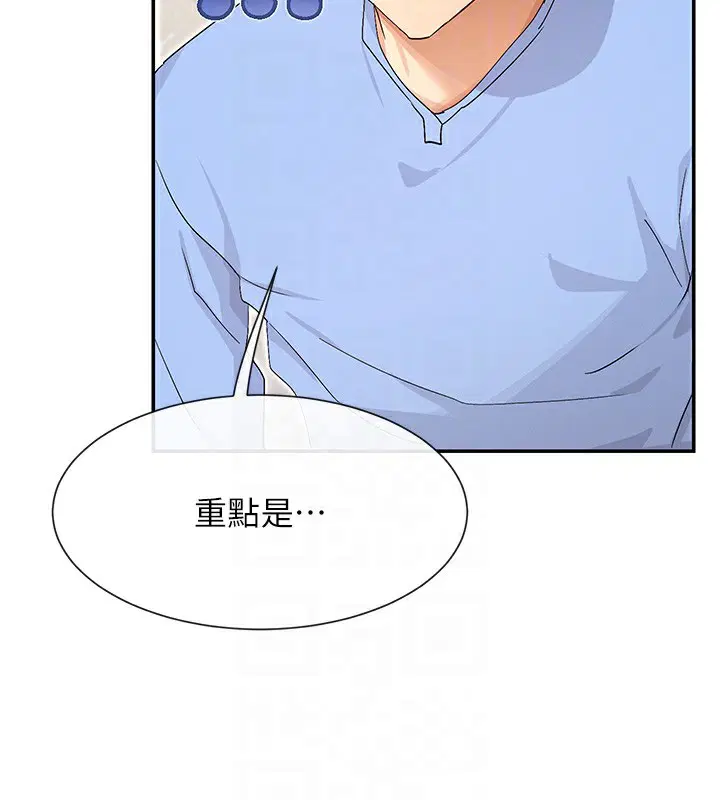 第43話