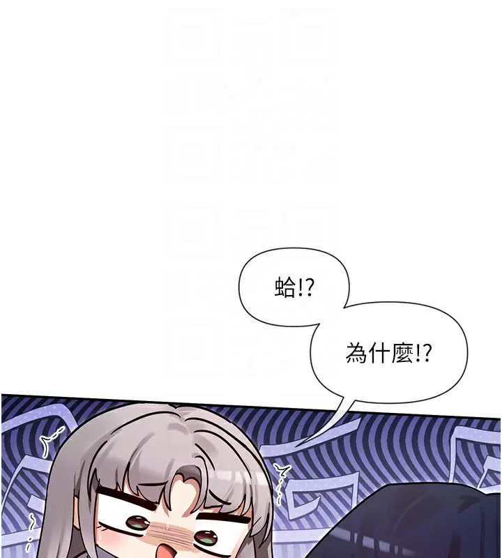 第43話