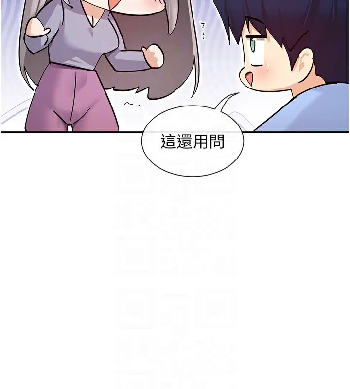 第43話