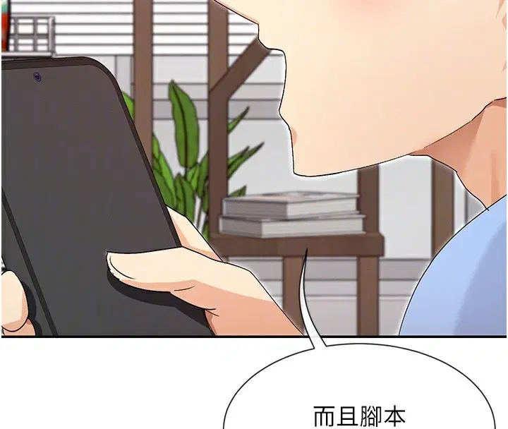 第43話