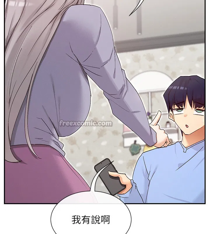 第43話