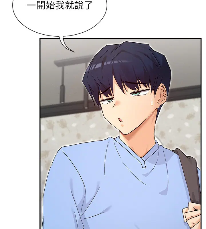 第43話