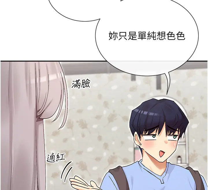第43話