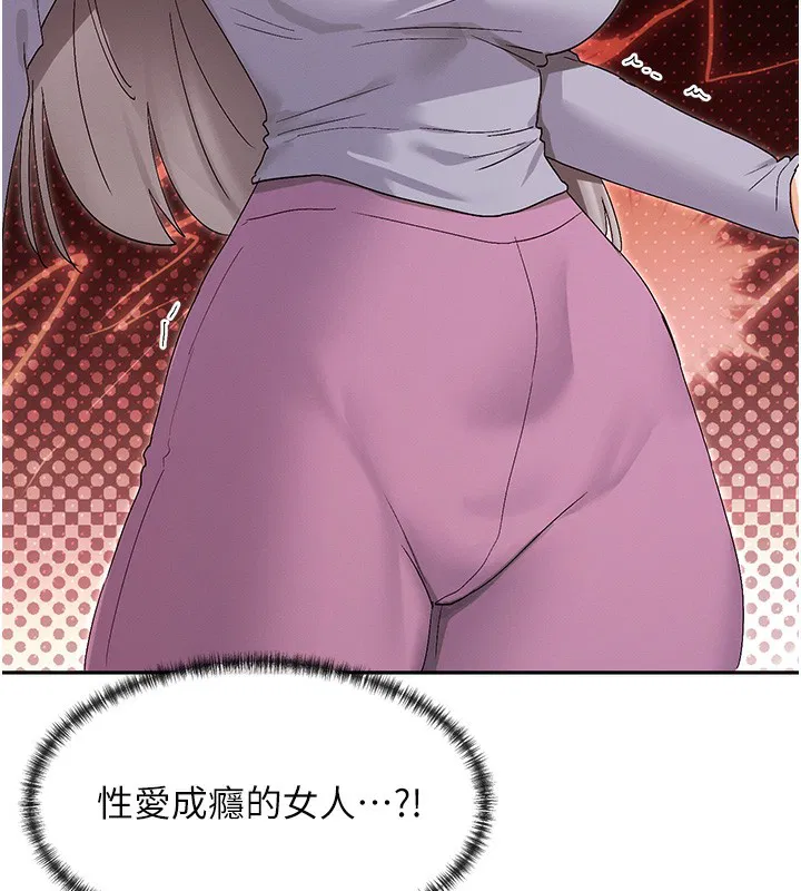 第43話