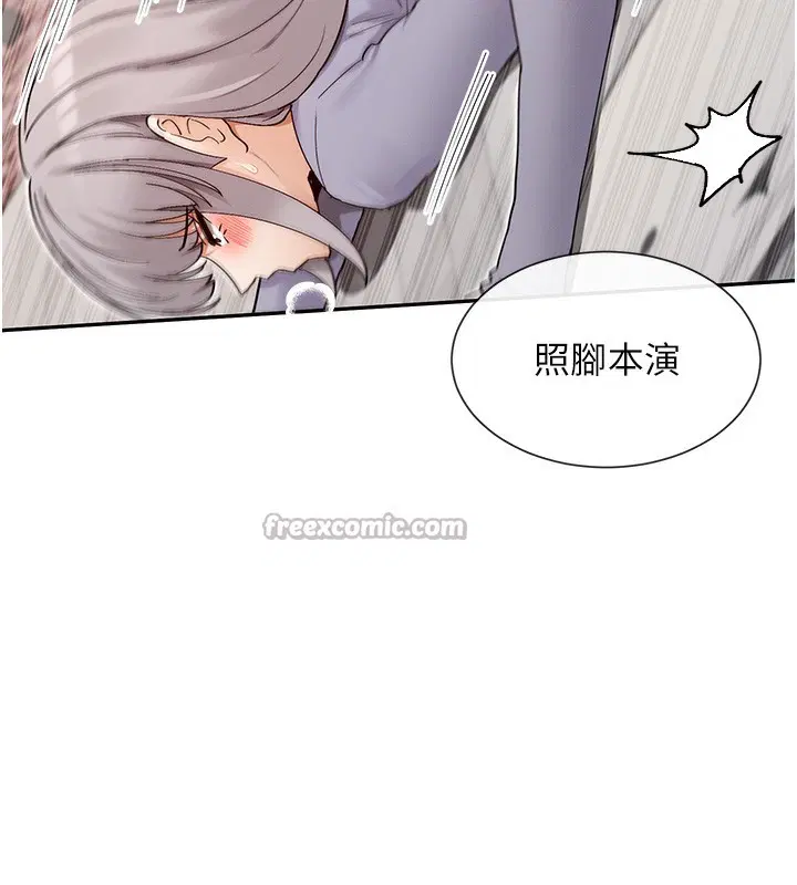 第43話