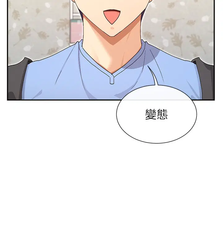 第43話