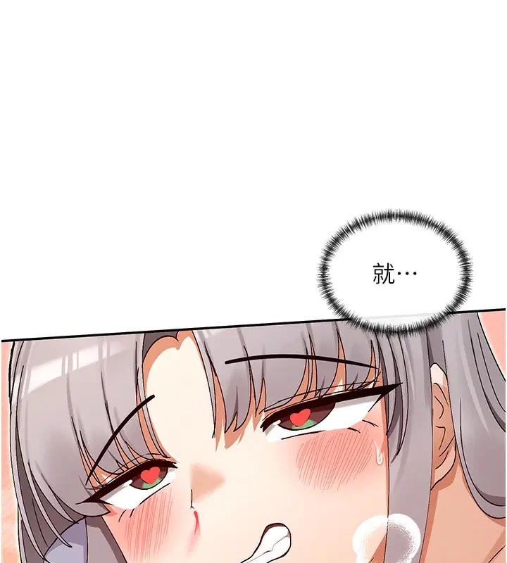第43話