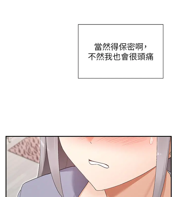 第43話