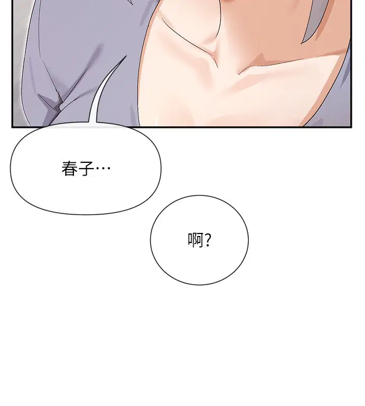 第43話