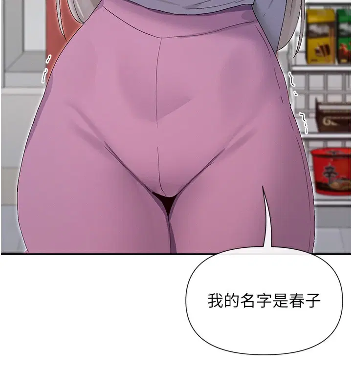 第43話