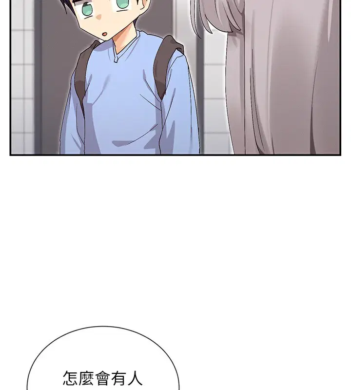 第43話
