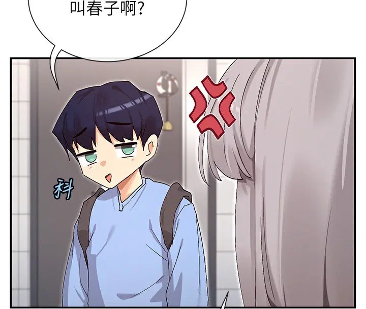 第43話