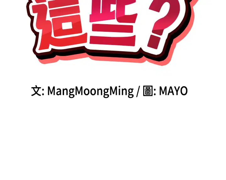 第43話