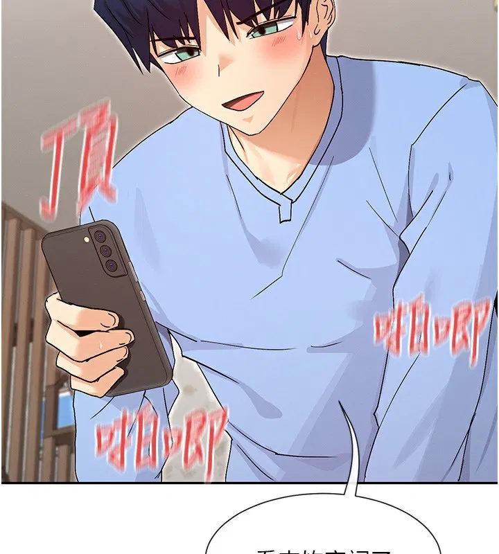 第43話