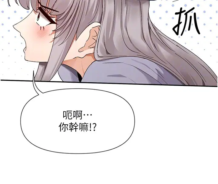 第43話