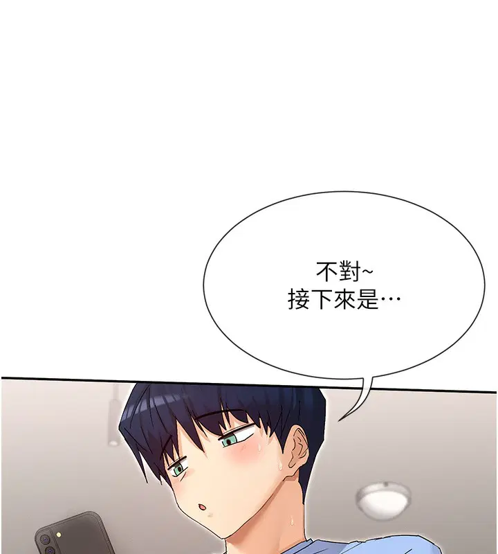 第43話