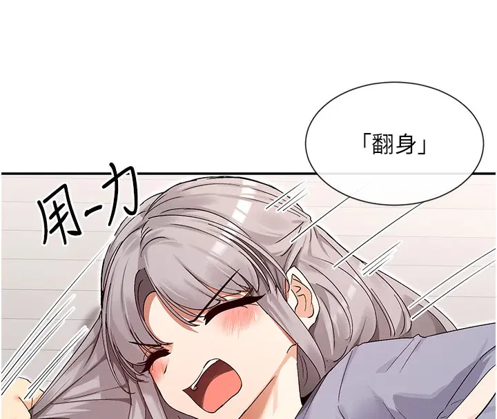 第43話