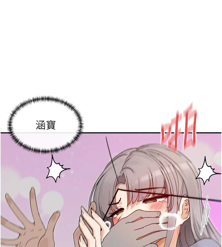 第43話
