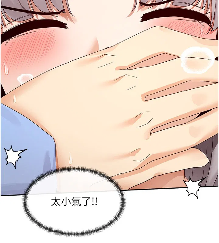 第43話