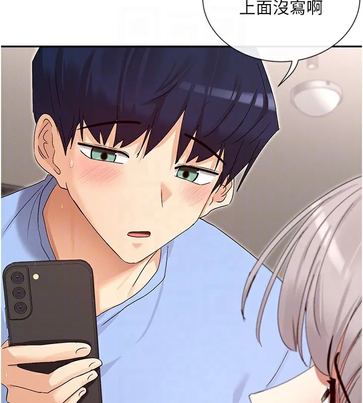 第43話