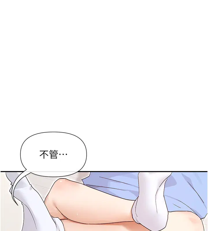 第43話