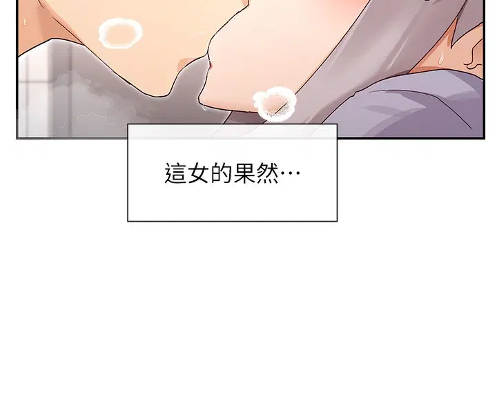 第43話