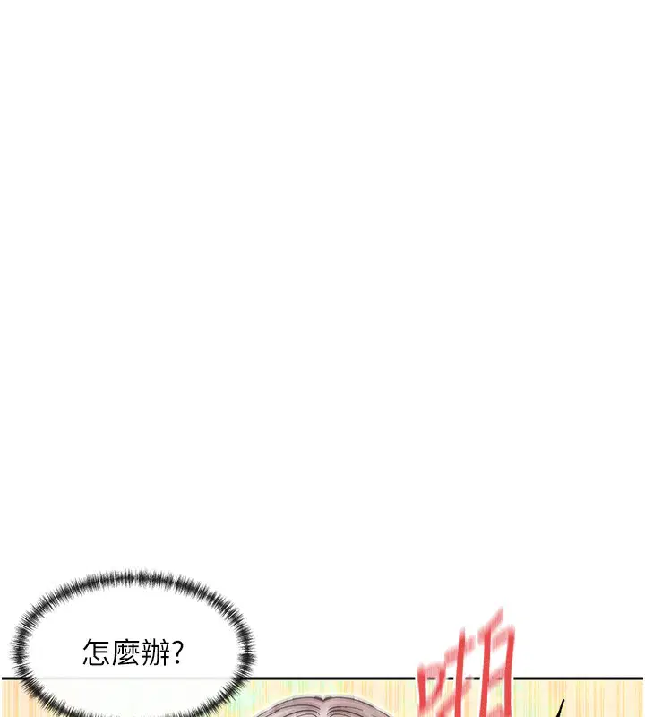第43話