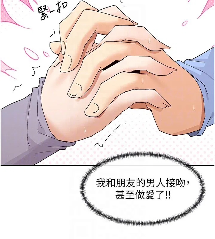 第43話